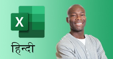 MS Excel Course in Hindi