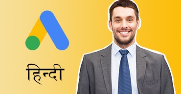 Google Ads