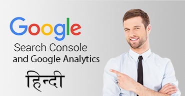 google search console google analytics course