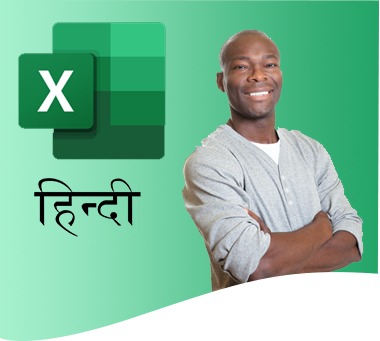 MS Excel Course in Hindi