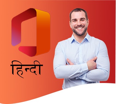 MS Office Course in Hindi