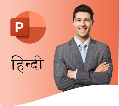 MS Powerpoint Course in Hindi