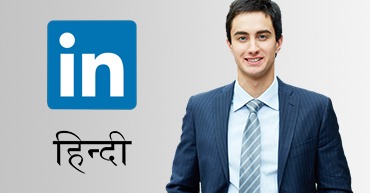 linkedin ads for beginner