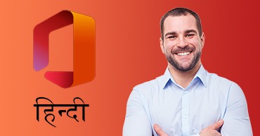 MS Office Course in Hindi