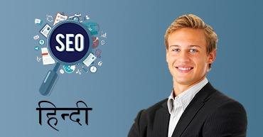 search engine optimization