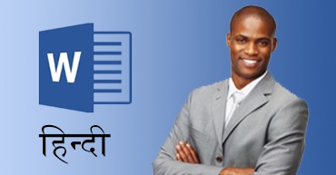 MS Word Course in Hindi