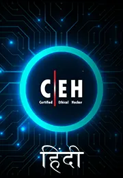 Ethical Hacking Hindi