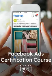 Facebook Ads Hindi Course Image - Skilcamp