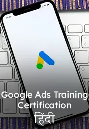 Google Ads Hindi Course Thumbnail - Skilcamp