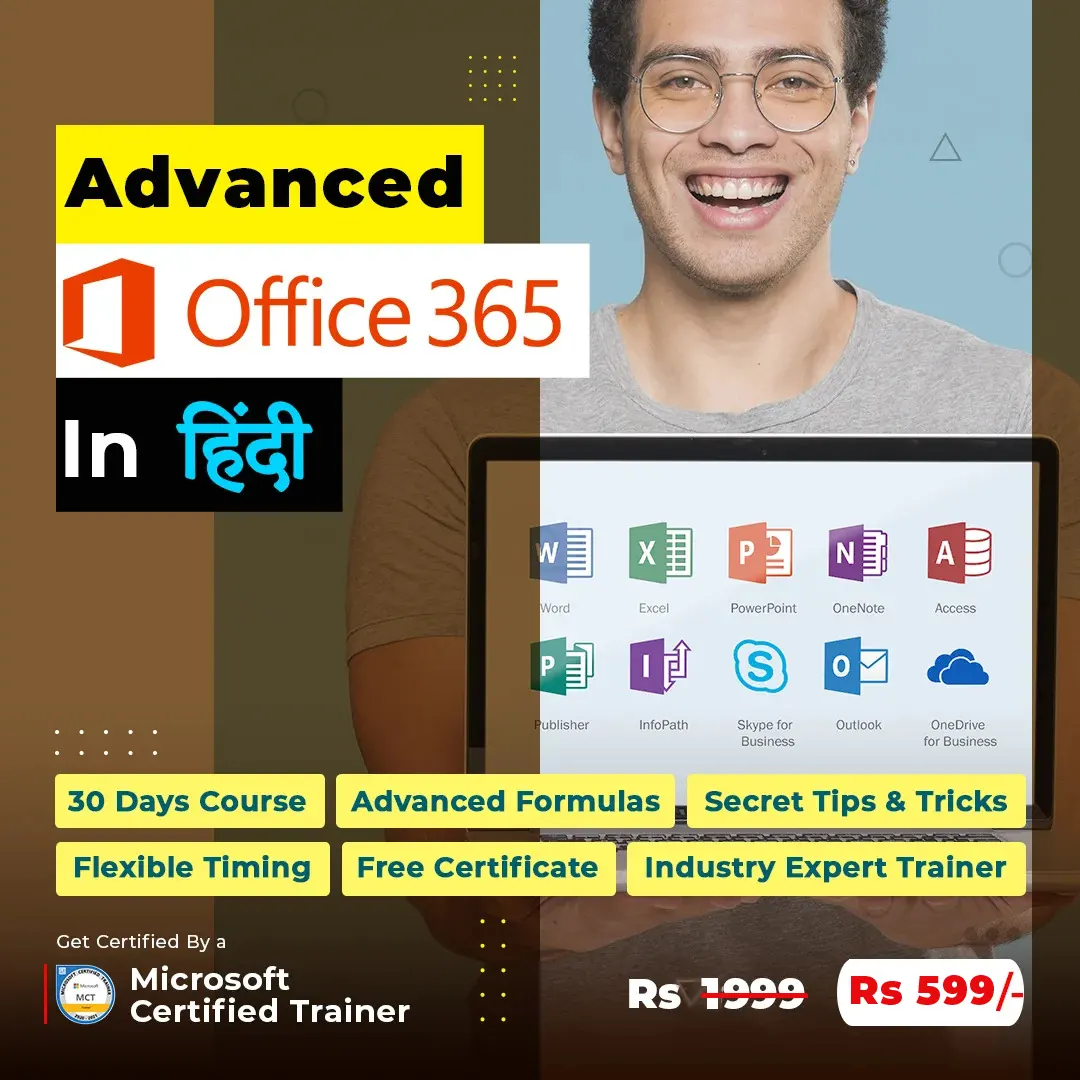 ms office tools